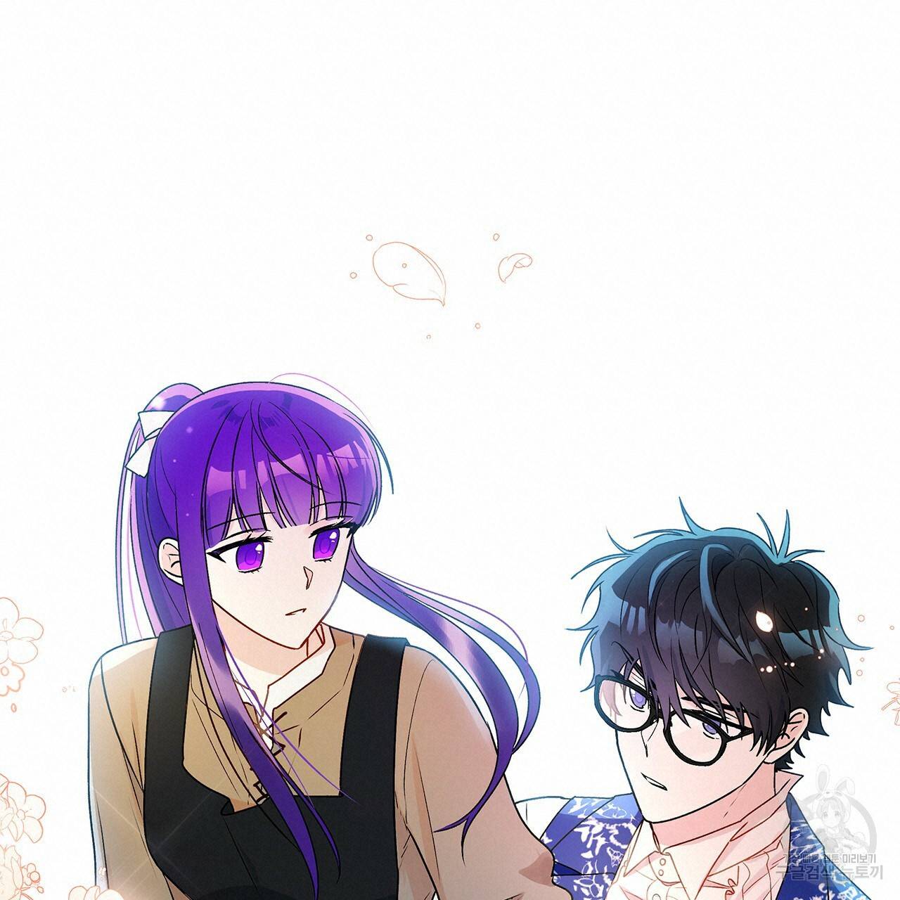 일레나 에보이 관찰일지 30화 42