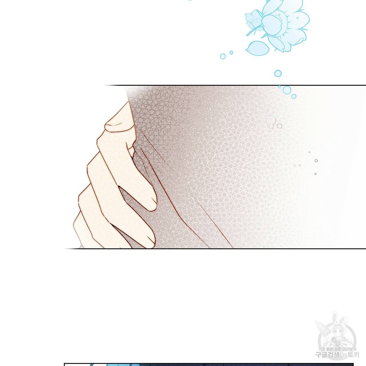 일레나 에보이 관찰일지 30화 44