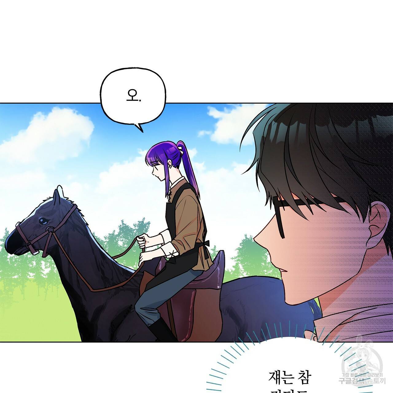 일레나 에보이 관찰일지 30화 47