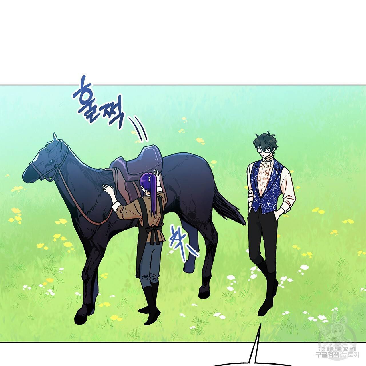 일레나 에보이 관찰일지 30화 54