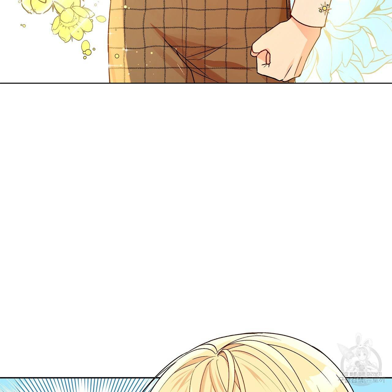 일레나 에보이 관찰일지 30화 70