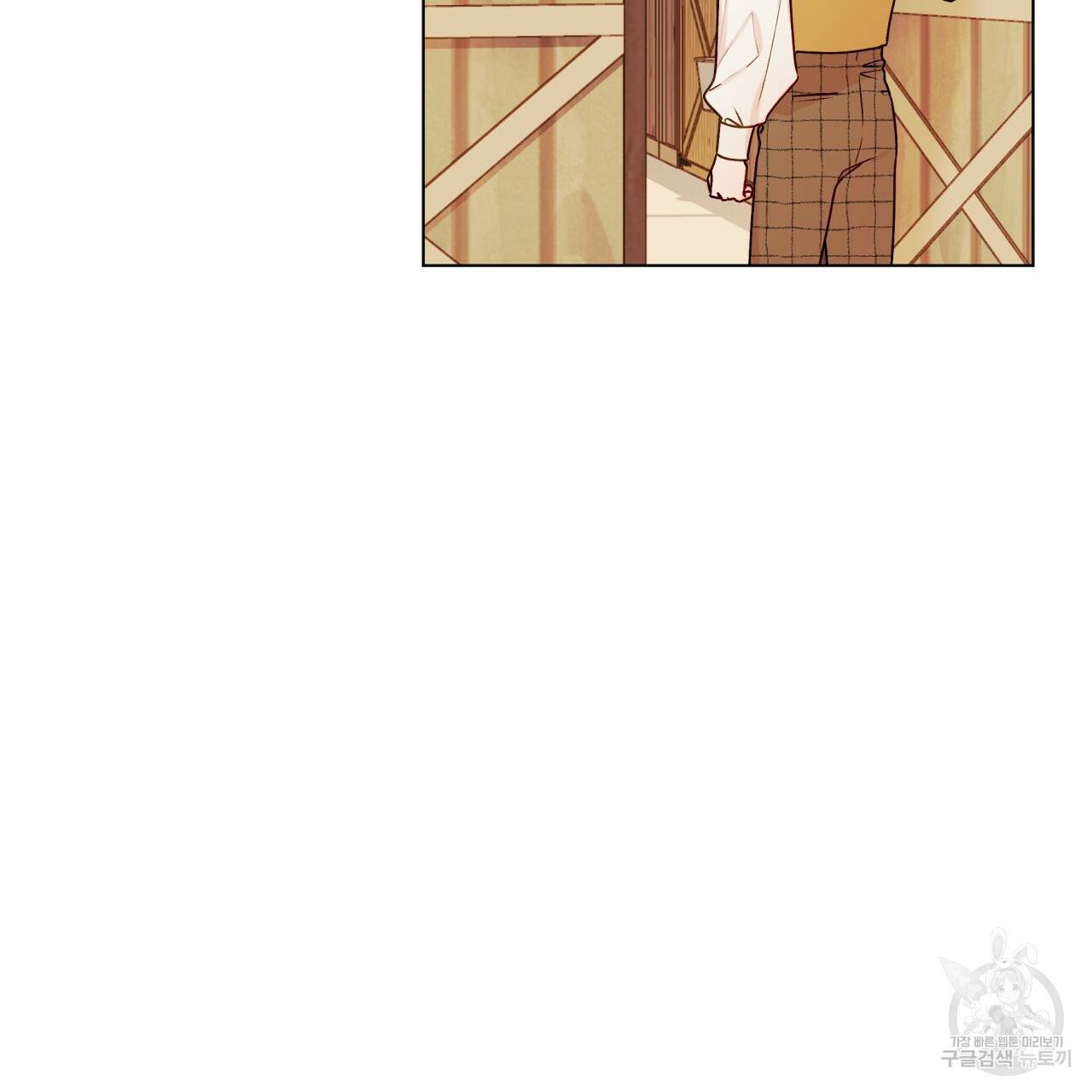 일레나 에보이 관찰일지 30화 76