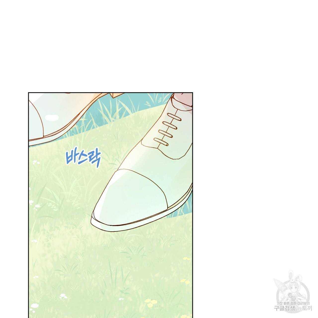일레나 에보이 관찰일지 30화 77