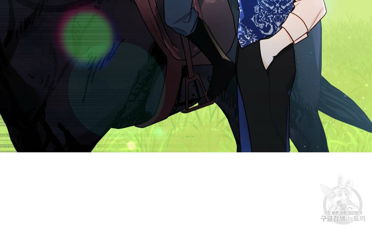 일레나 에보이 관찰일지 30화 81