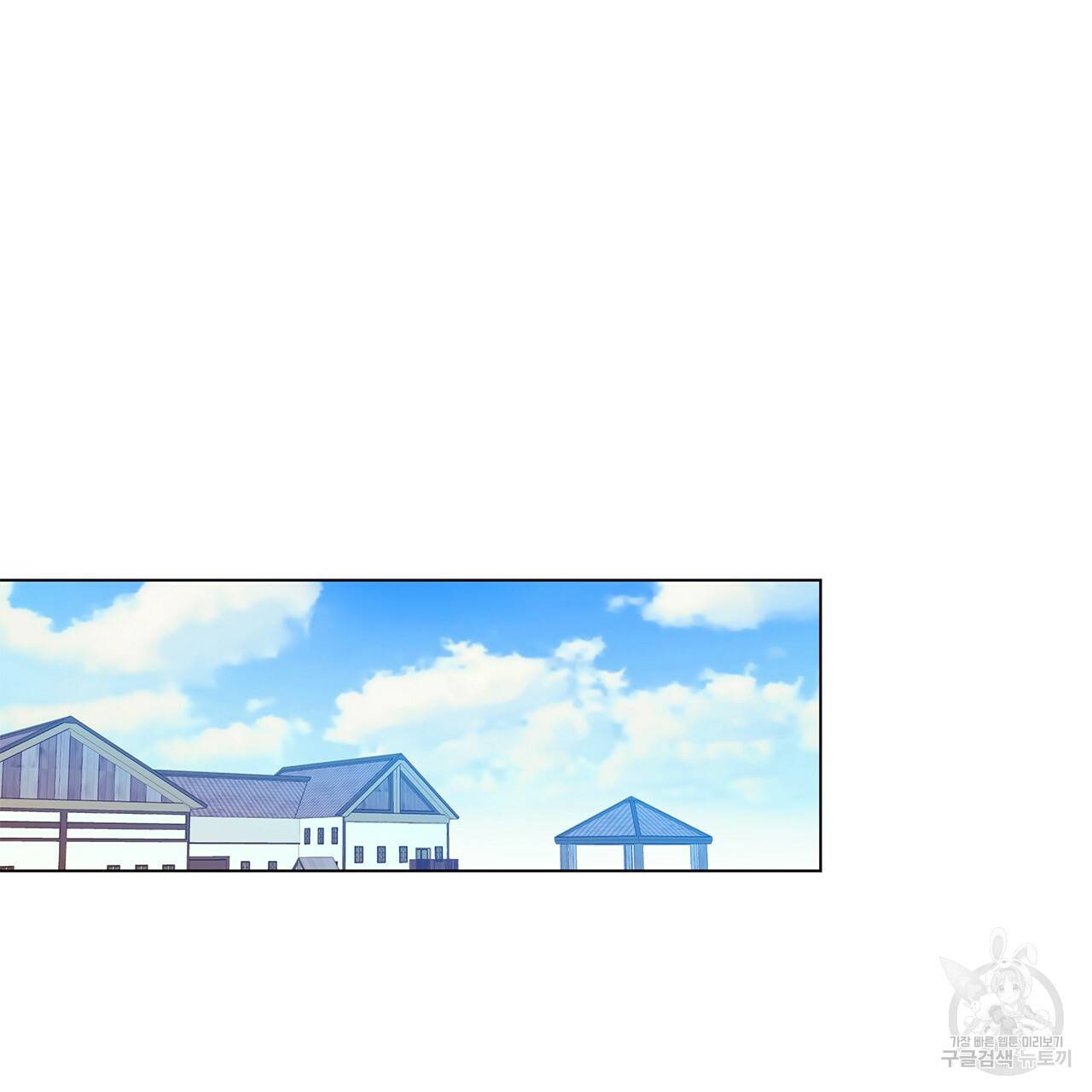일레나 에보이 관찰일지 30화 86