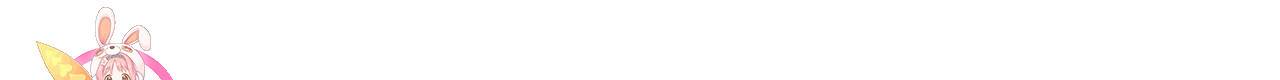 일레나 에보이 관찰일지 30화 108