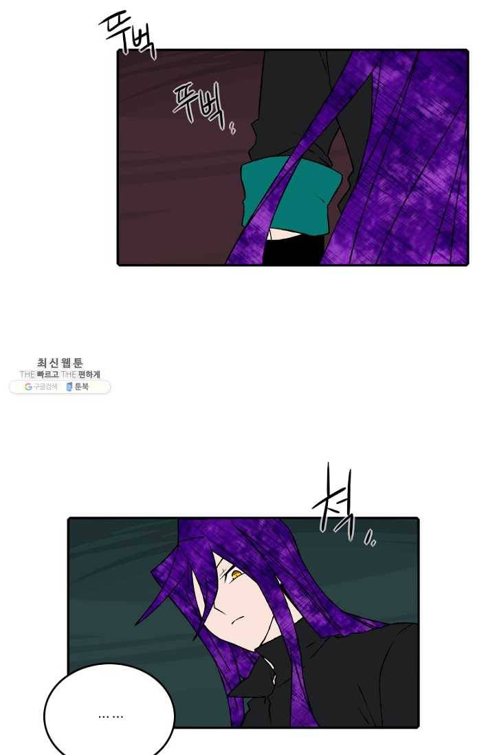 니플헤임 127화 Training 7 9