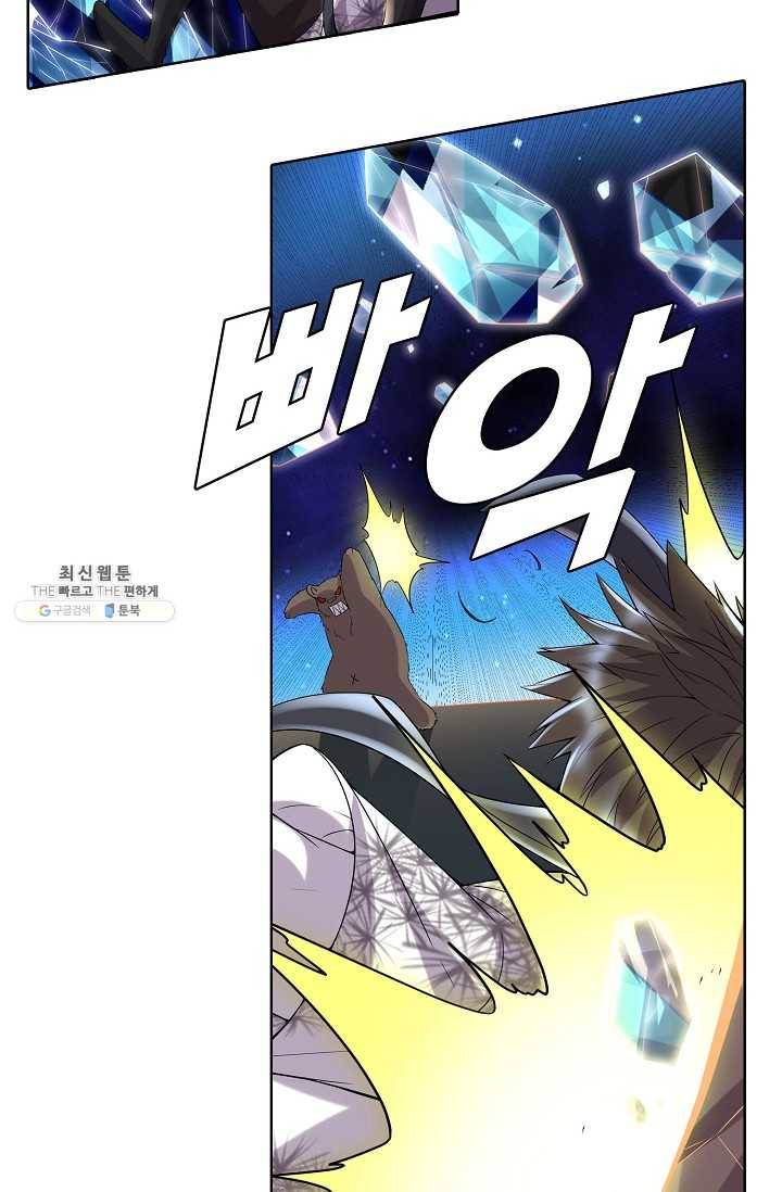 사기당해서 신선이 되었습니다 48화 9