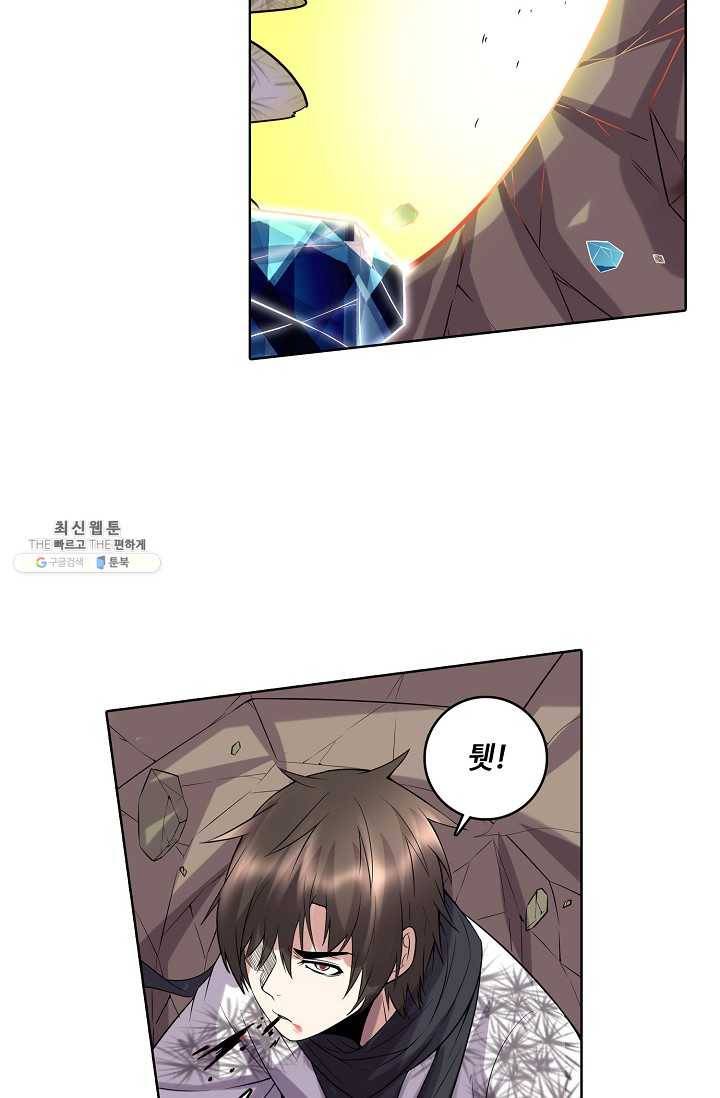 사기당해서 신선이 되었습니다 48화 10