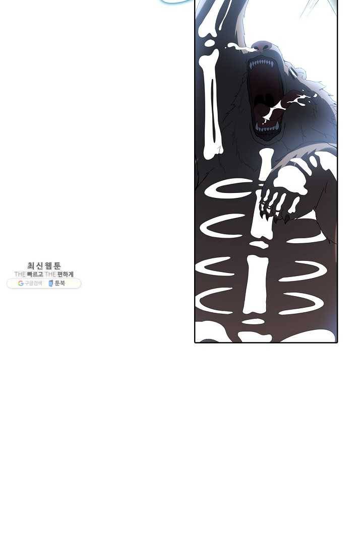 사기당해서 신선이 되었습니다 48화 15