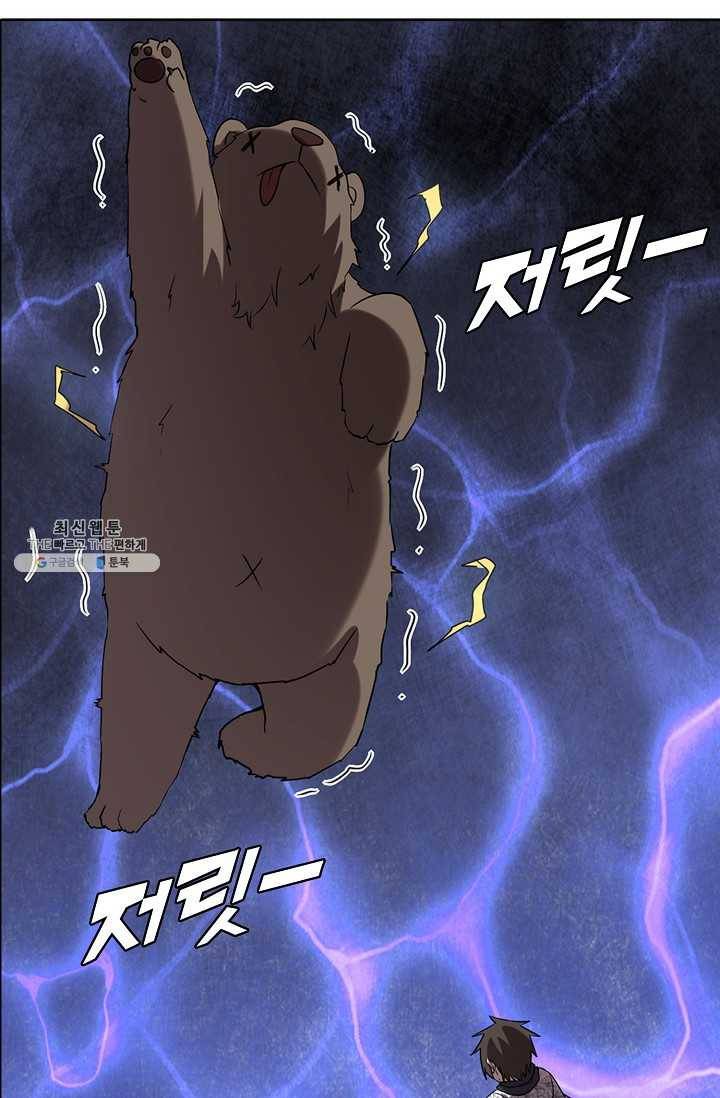 사기당해서 신선이 되었습니다 48화 16
