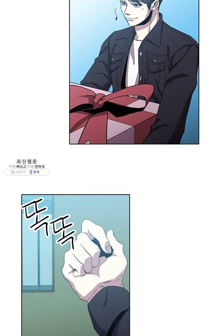99만 전생이 날 도와줘 16화 10