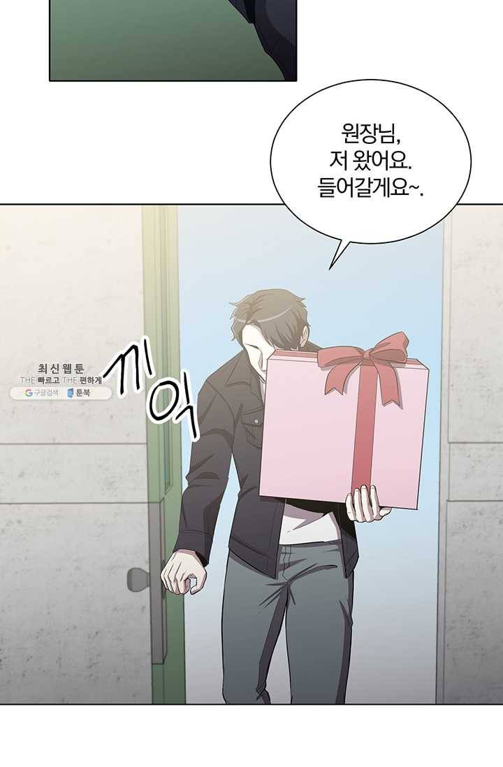 99만 전생이 날 도와줘 16화 11
