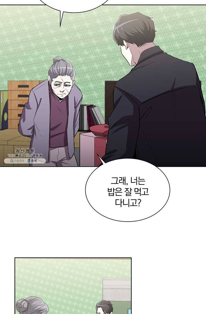 99만 전생이 날 도와줘 16화 19