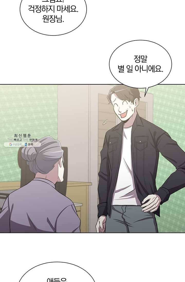 99만 전생이 날 도와줘 16화 34