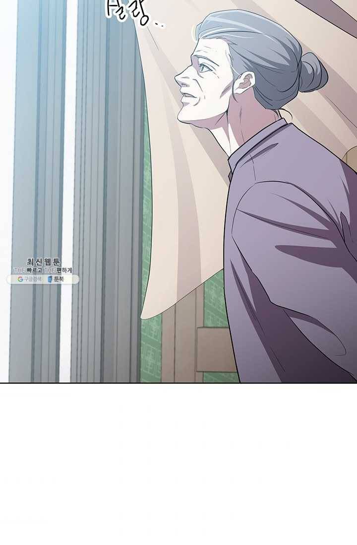99만 전생이 날 도와줘 16화 37