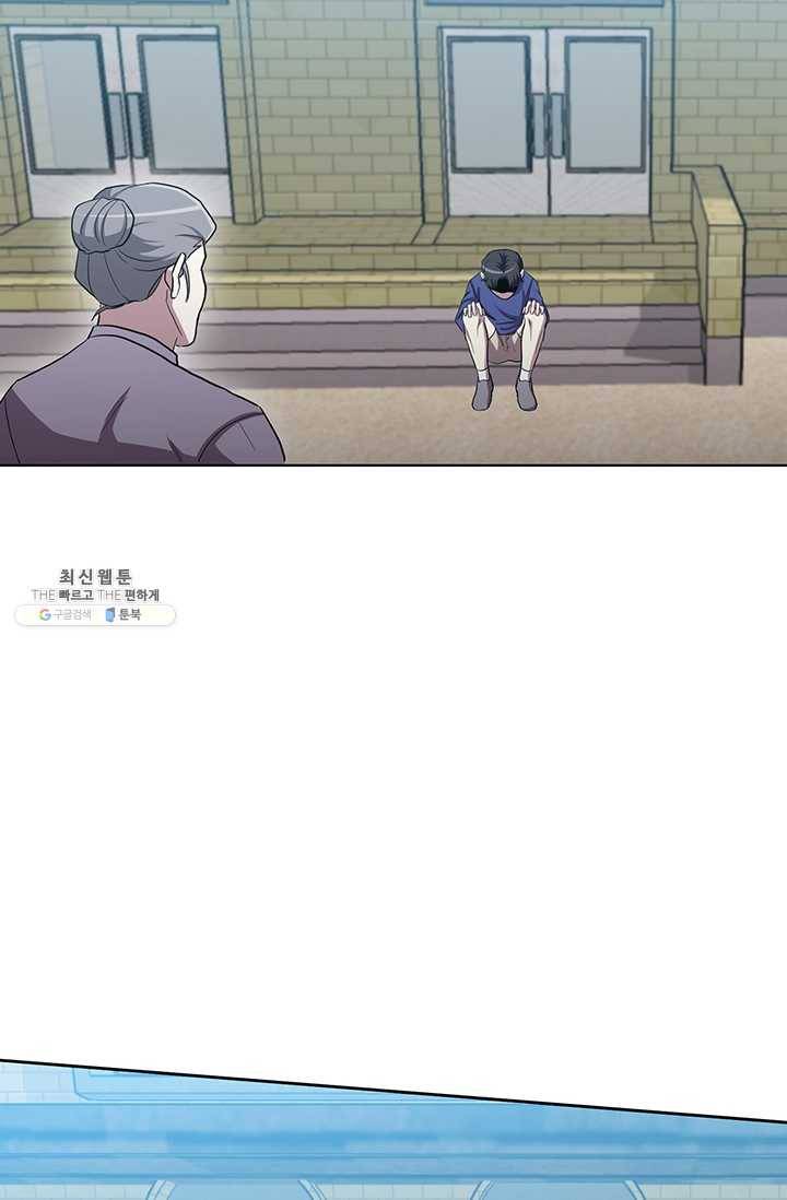 99만 전생이 날 도와줘 16화 39