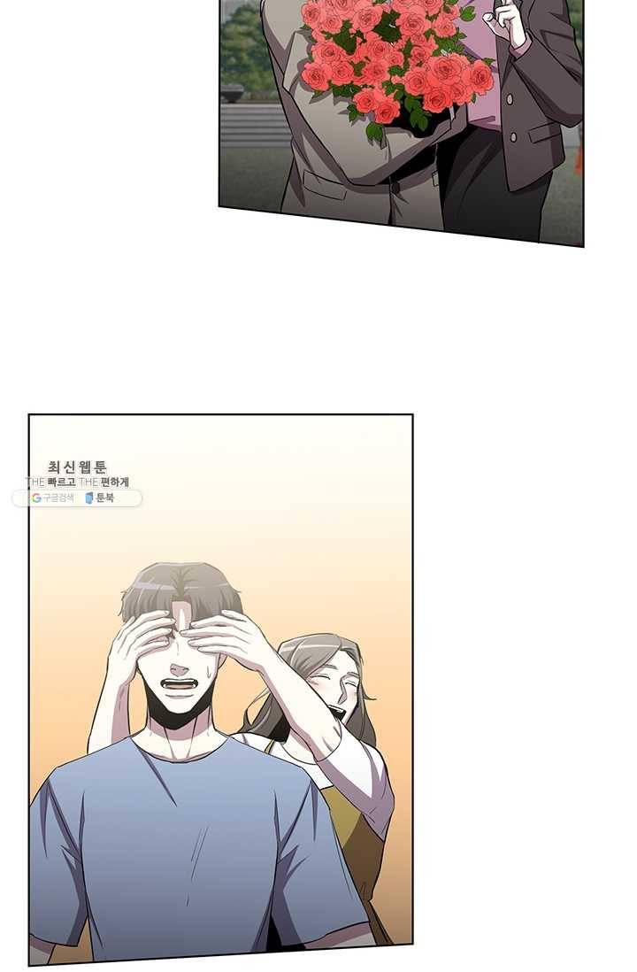 99만 전생이 날 도와줘 16화 41
