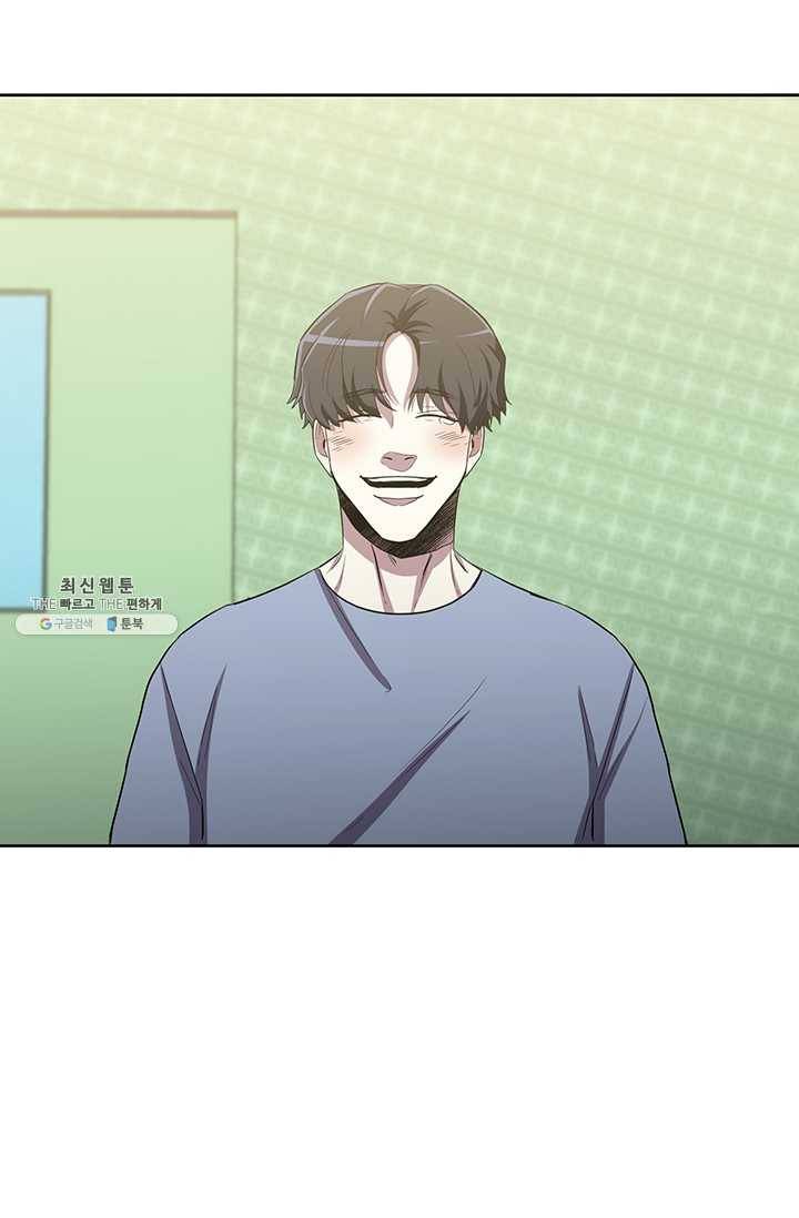 99만 전생이 날 도와줘 16화 43