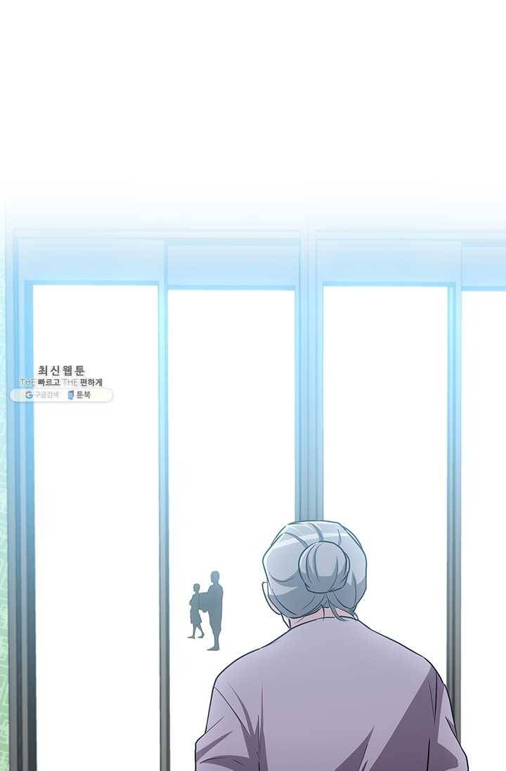 99만 전생이 날 도와줘 16화 44