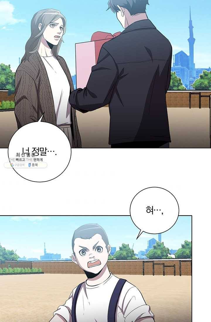 99만 전생이 날 도와줘 16화 48
