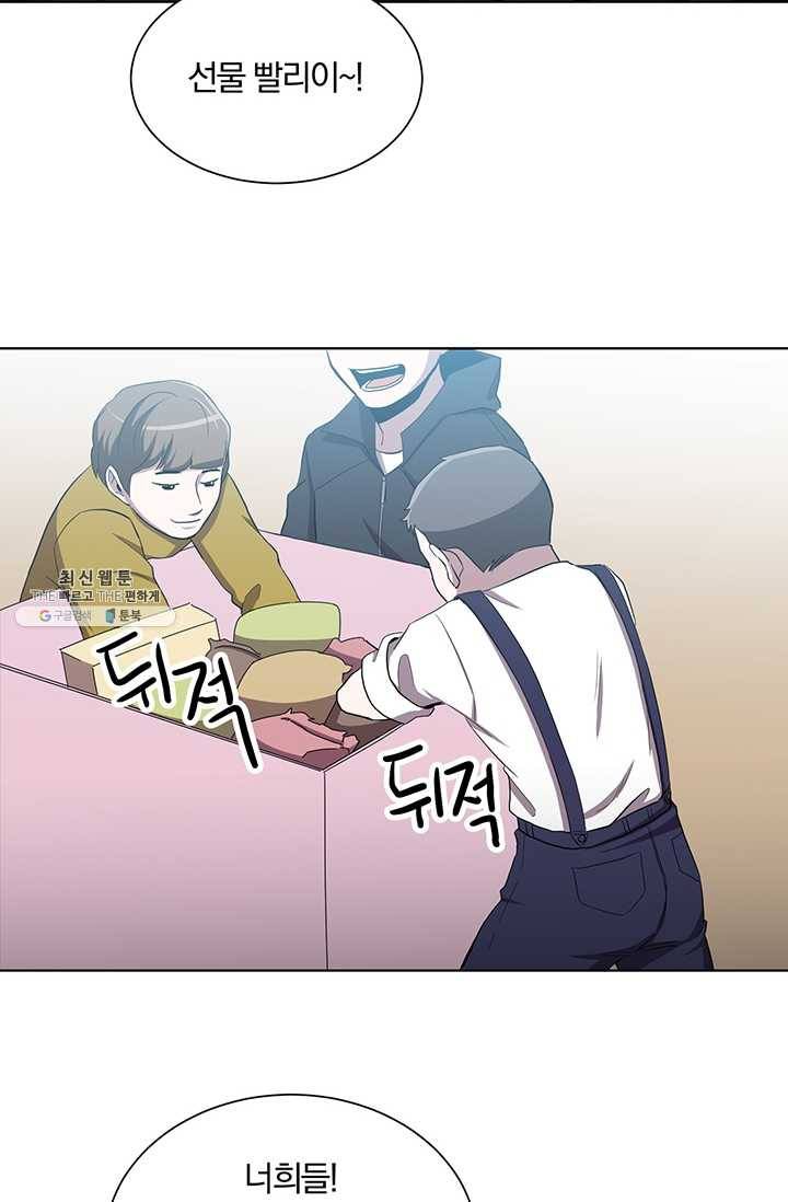 99만 전생이 날 도와줘 16화 51