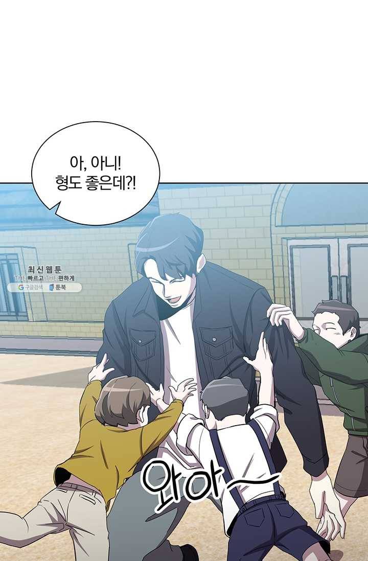 99만 전생이 날 도와줘 16화 54