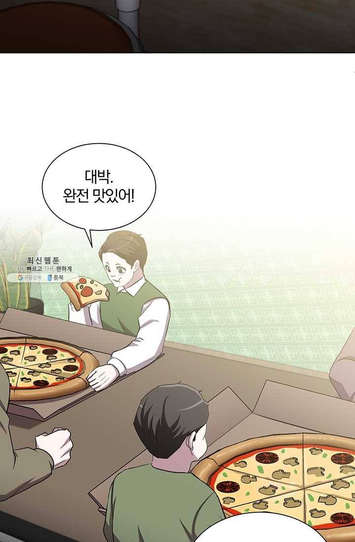 99만 전생이 날 도와줘 16화 61