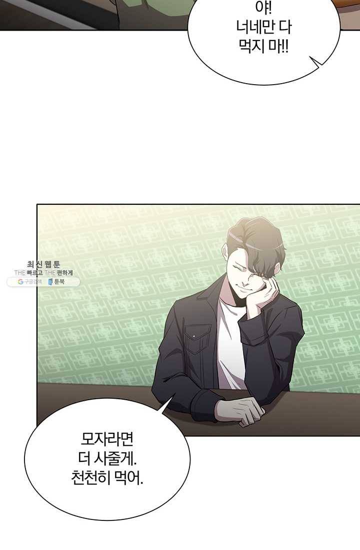 99만 전생이 날 도와줘 16화 62
