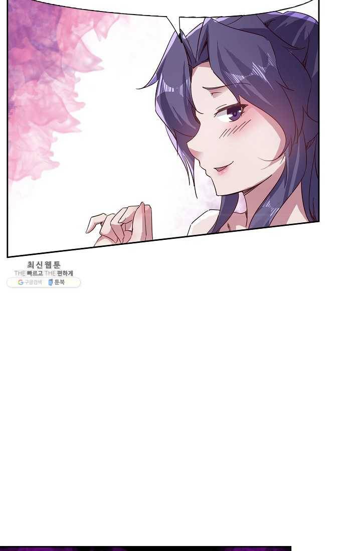 적소신검 68화 17