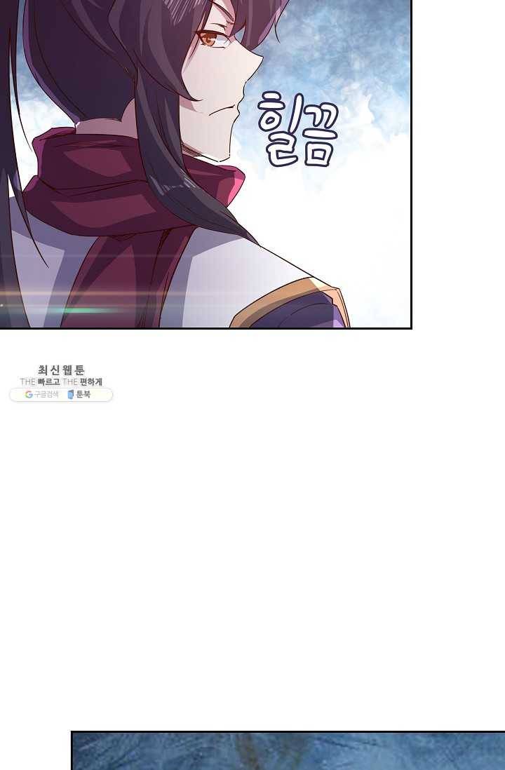 적소신검 68화 28