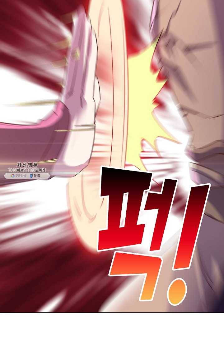 적소신검 68화 59