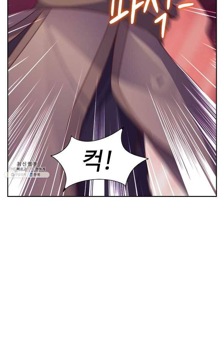 적소신검 68화 61