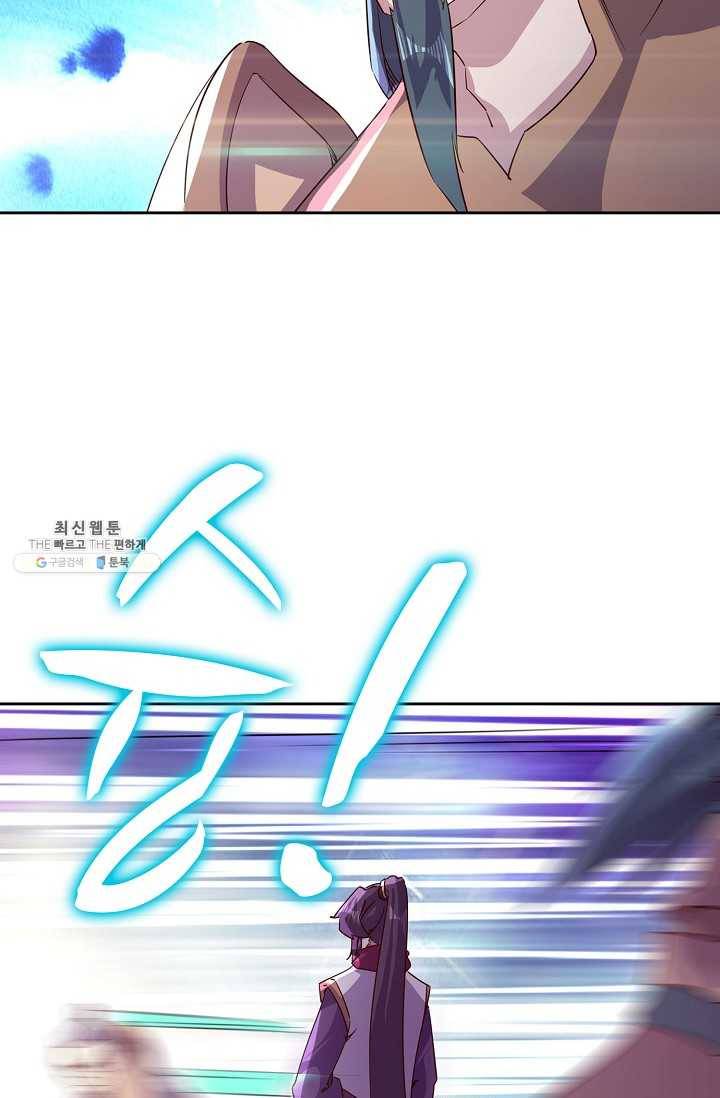 적소신검 68화 71