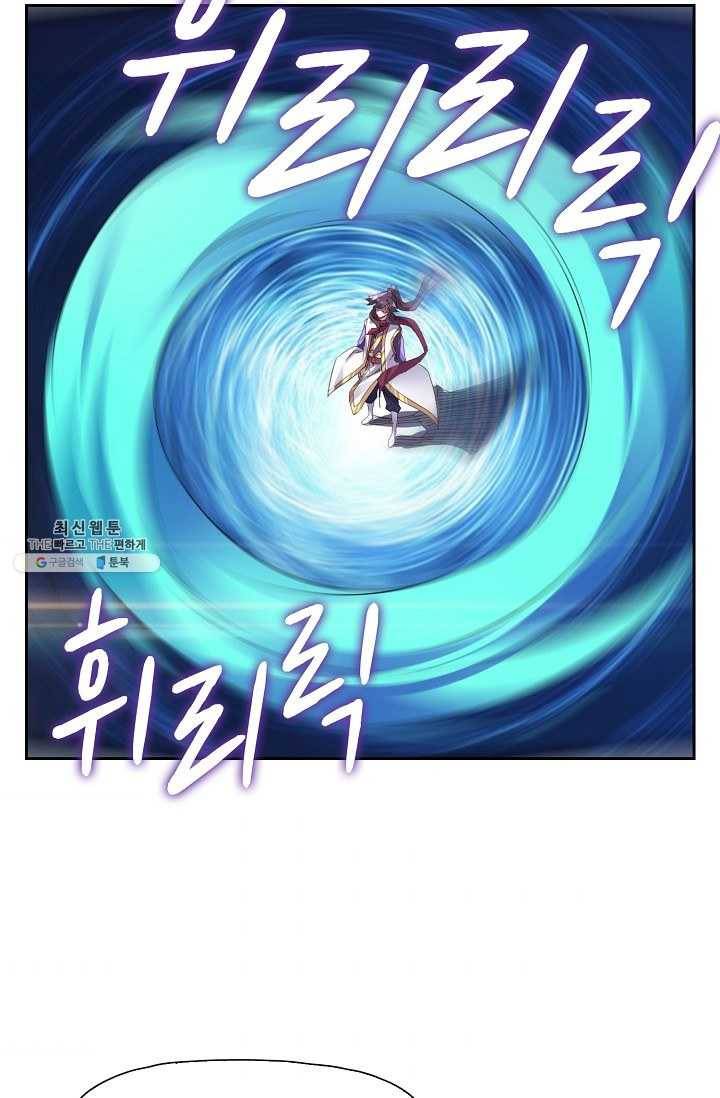 적소신검 68화 73