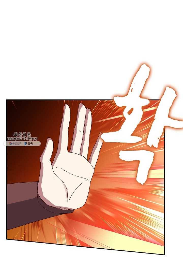 적소신검 68화 75