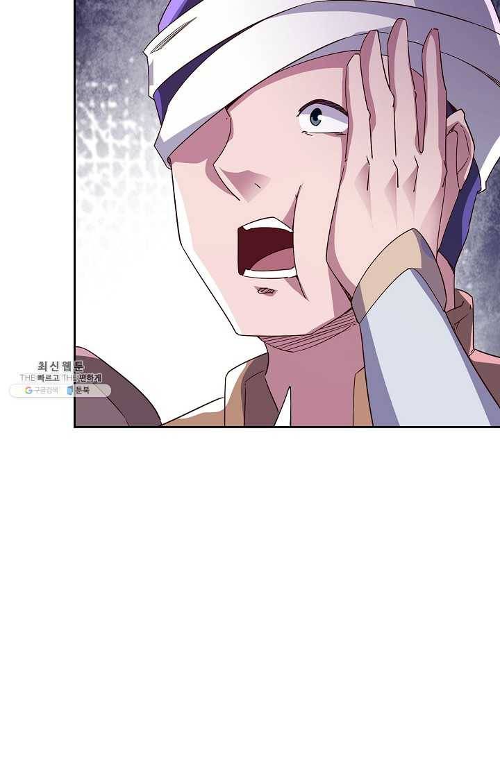 적소신검 68화 80