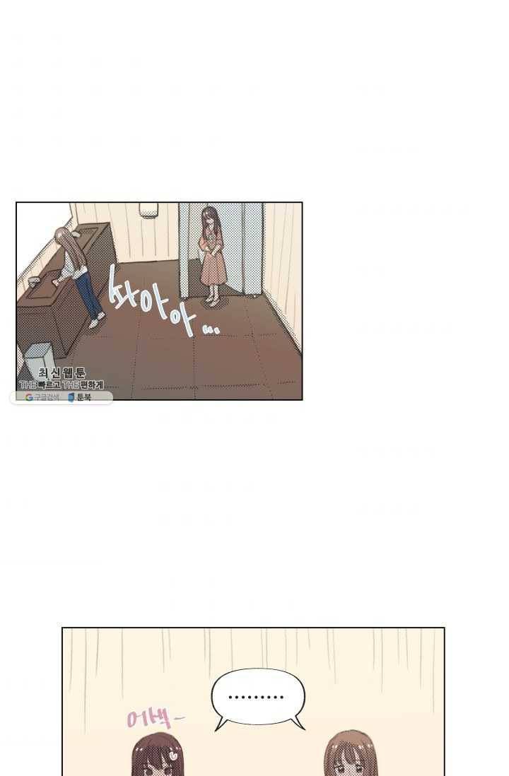 비타민C 비타민D 7화 1