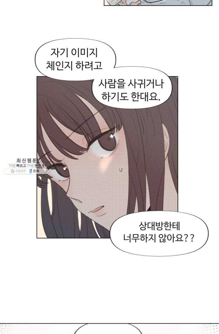 비타민C 비타민D 7화 3