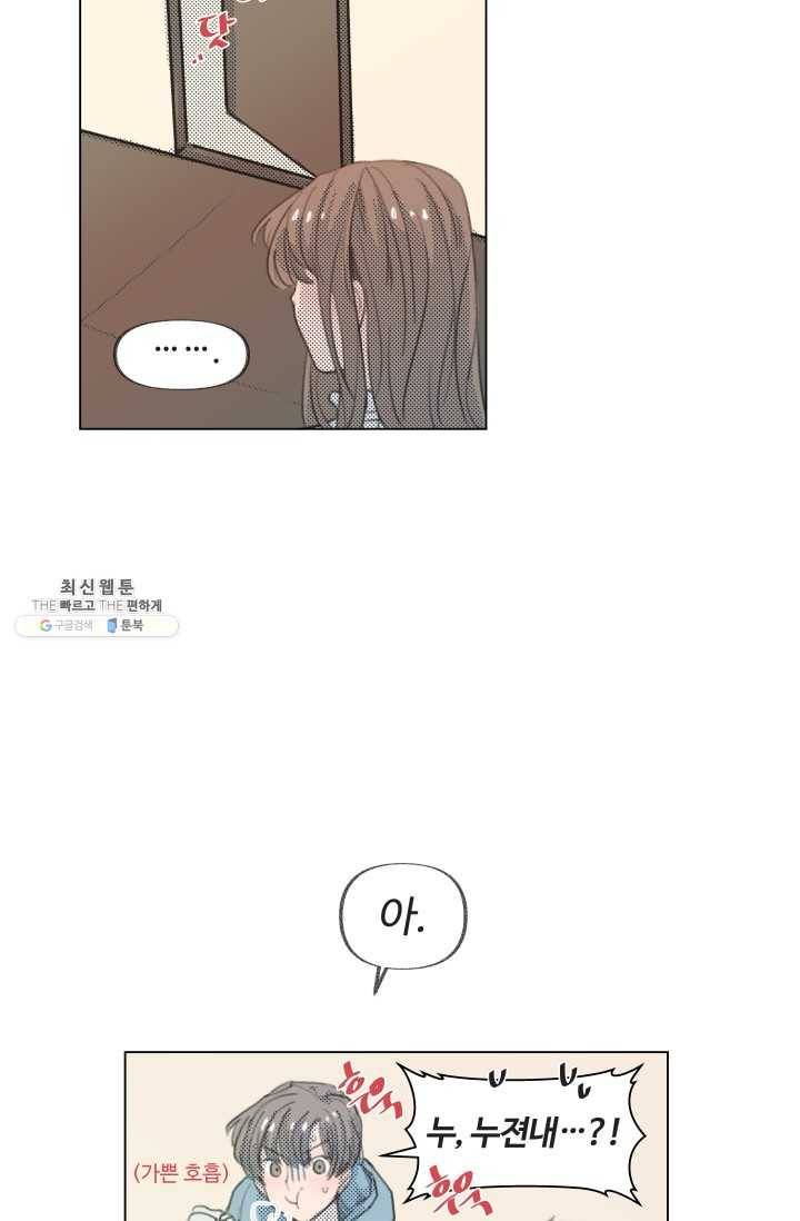 비타민C 비타민D 7화 5