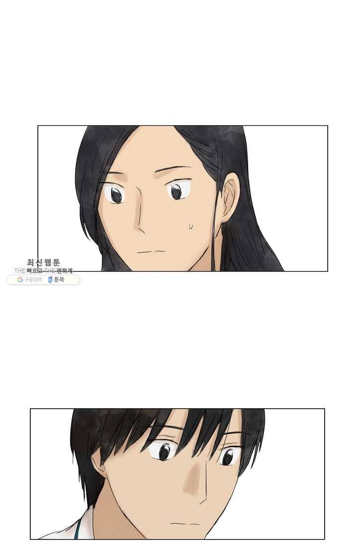 무궁무진 프롤로그 1