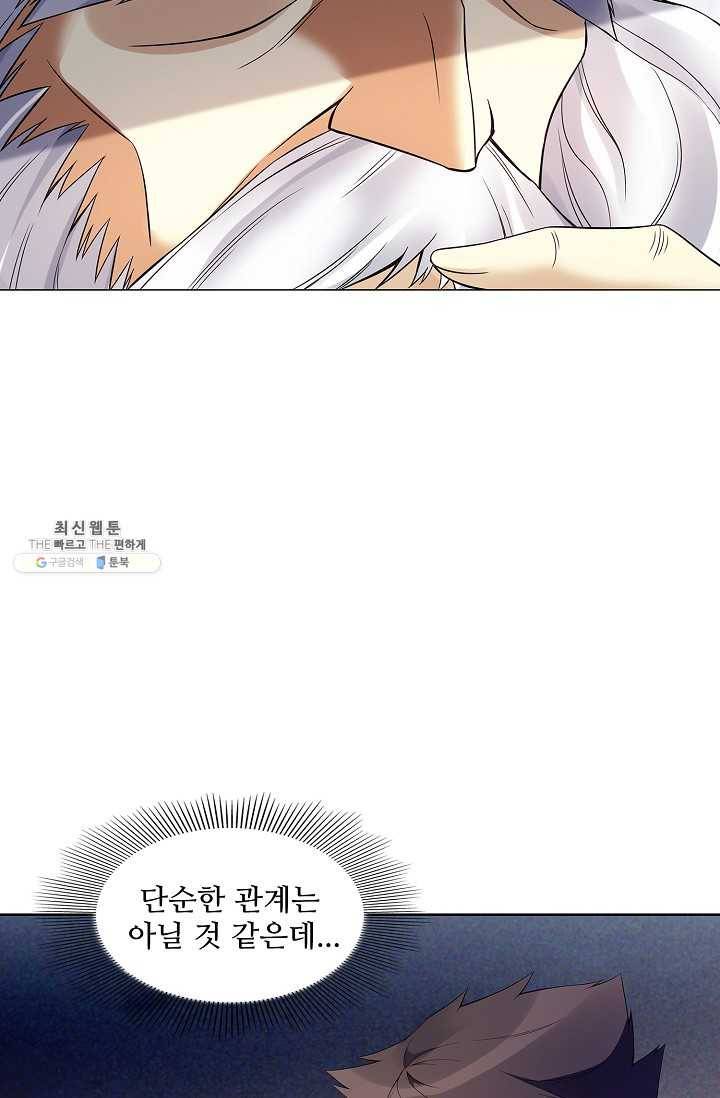 천신결 76화 29