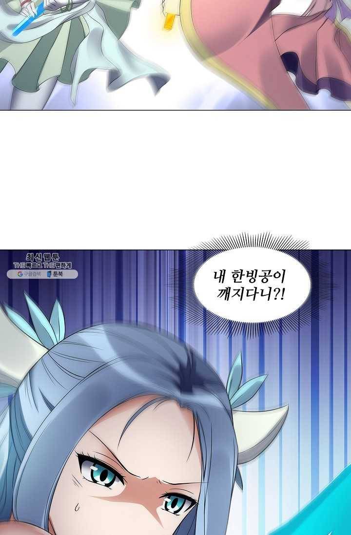 천신결 76화 52