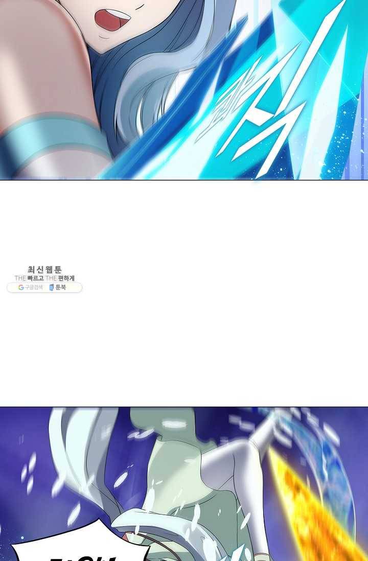 천신결 76화 53