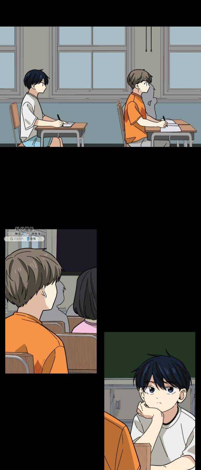 동생친구 10화 18
