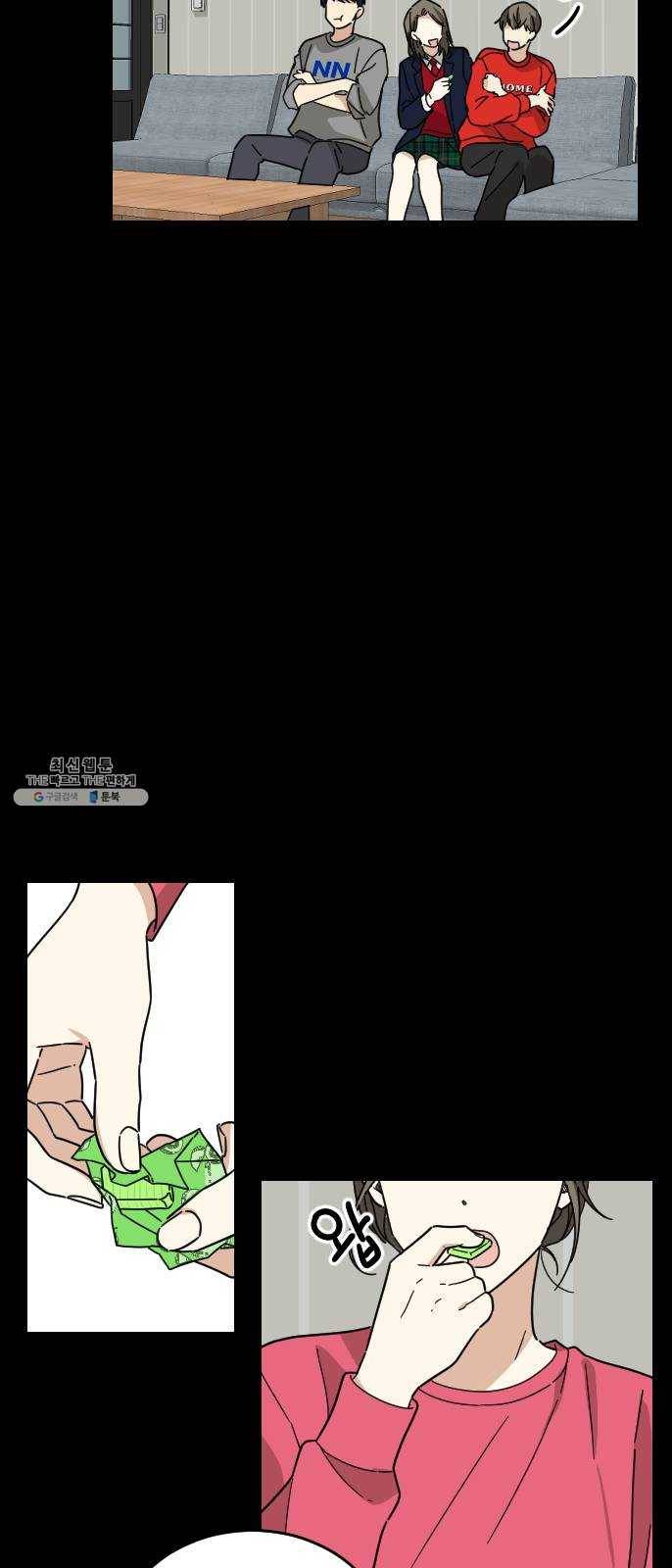 동생친구 10화 27