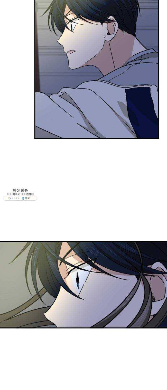 동생친구 10화 43