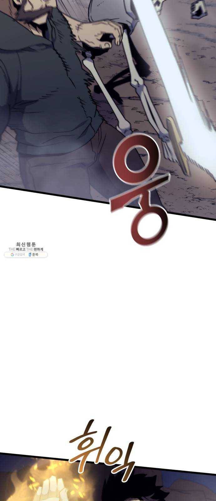아르세니아의 마법사 66화. 사령의 서클렛 4