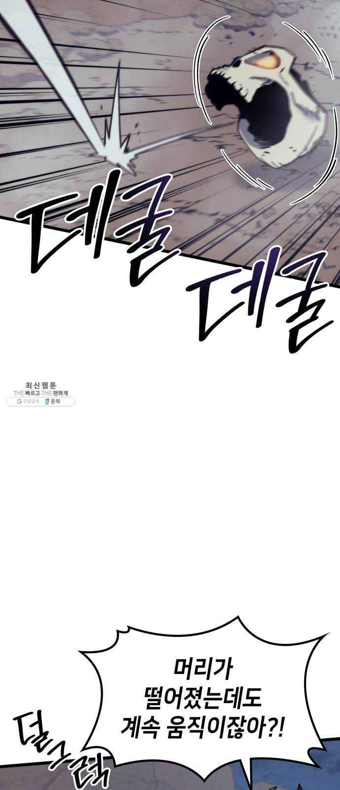 아르세니아의 마법사 66화. 사령의 서클렛 7