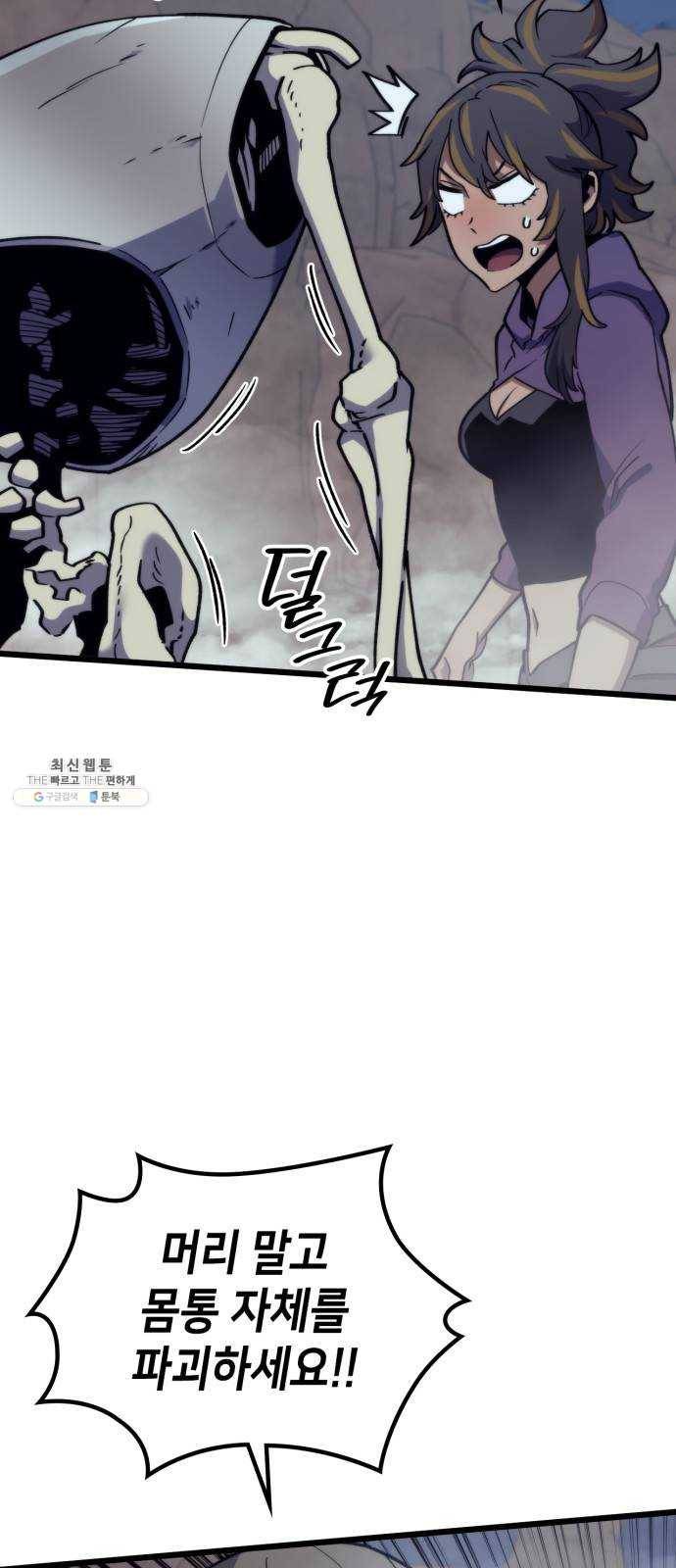 아르세니아의 마법사 66화. 사령의 서클렛 8